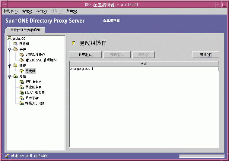 Directory Proxy Server  �����������ڡ�
