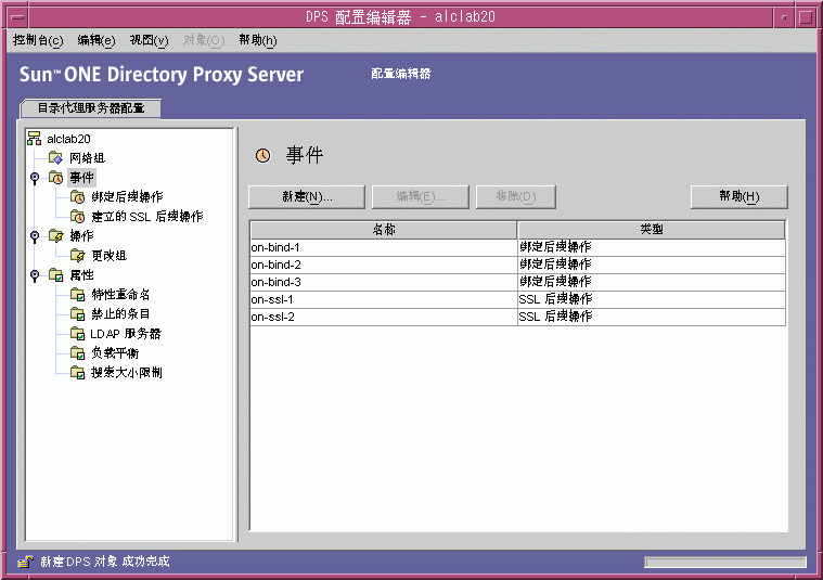 Directory Proxy Server  ñ༭¼ڡɾ¼