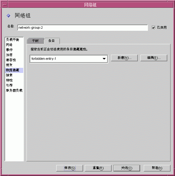 Directory Proxy Server  ���ñ༭�������顰��������/��Ŀ�����ڡ�