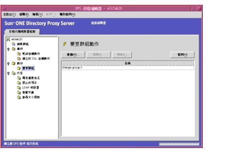 Directory Proxy Server [ܧsհʧ@] C