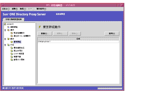 Directory Proxy Server [ܧsհʧ@] C