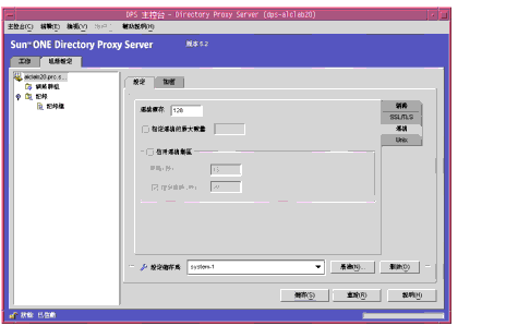 Directory Proxy Server DxպA [su] ҡC