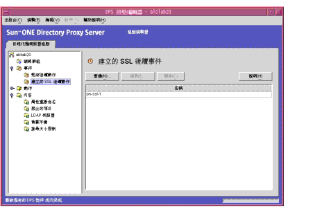 Directory Proxy Servr  [պAs边ƥ] C