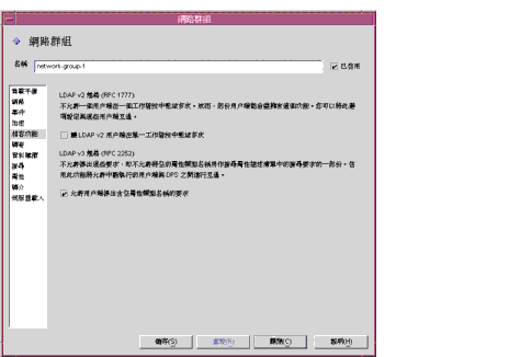 Directory Proxy Server  [պAs边sլۮe\] C