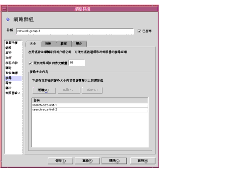 Directory Proxy Server  [պAs边sշjM/jp] C