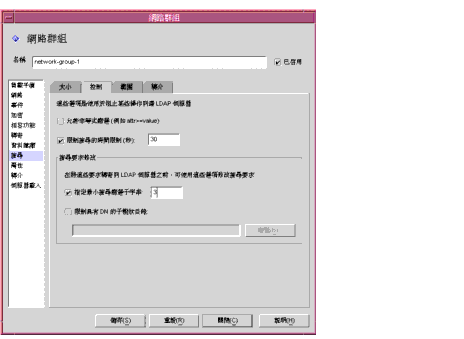 Directory Proxy Server  [պAs边sշjM/] C