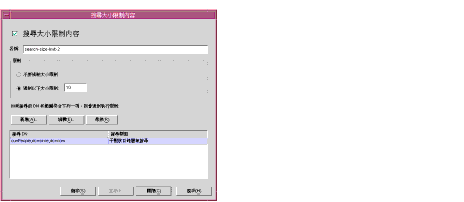 Directory Proxy Server  [jMjpe] C