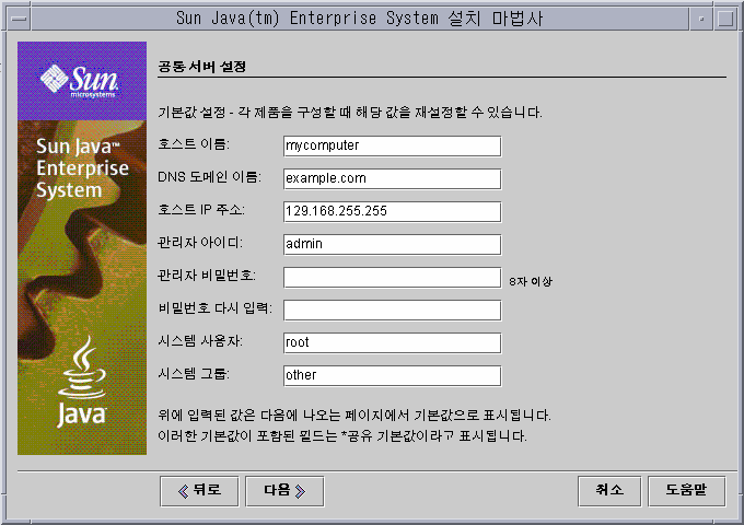 ��ġ �wα׷��� ���� ���� ��d ������ ȭ�� ĸó ��