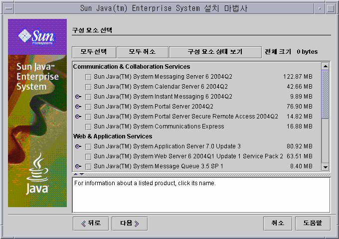 ��ġ �wα׷��� ���� ��� ���� ������ ȭ�� ĸó ��