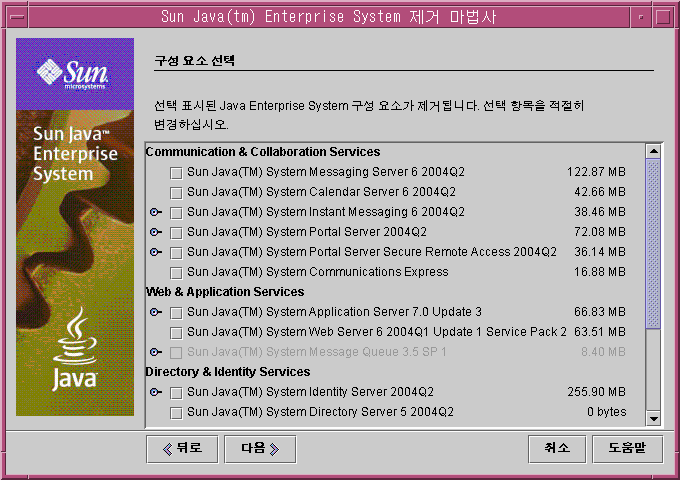 ���� ���α׷��� ���� ��� ���� ȭ�� ĸó