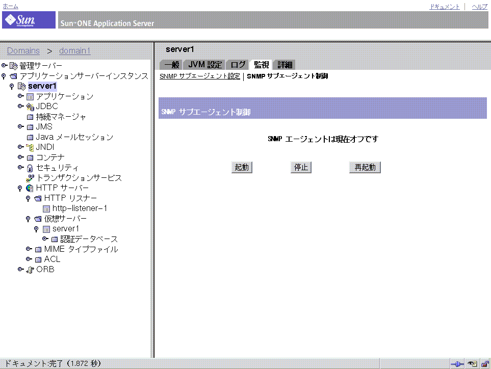 ���οޤϡ�SNMP ���֥���������Ȥ���������򼨤��Ƥ��ޤ���