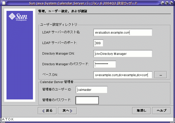 �����㡢�ƥ����ȥե�����ɤ˼�� 4 �ǻ��ꤹ���ͤ�ɽ�����줿���֡�