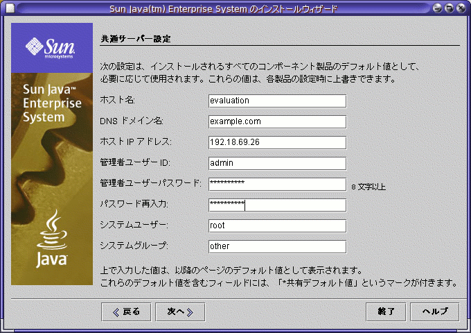 �����㡢��ʸ�������ΤȤ��ꡢ���󥹥ȡ�����Υޥ���ˤĤ��Ƥ��ͤ��ե�����ɤ����ꤵ�줿���֡�