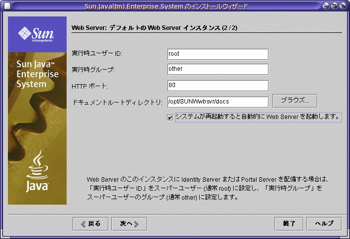 �����㡢��ʸ����������Ƥ����ͤ��ե�����ɤ˻��ꤵ�줿���֡�