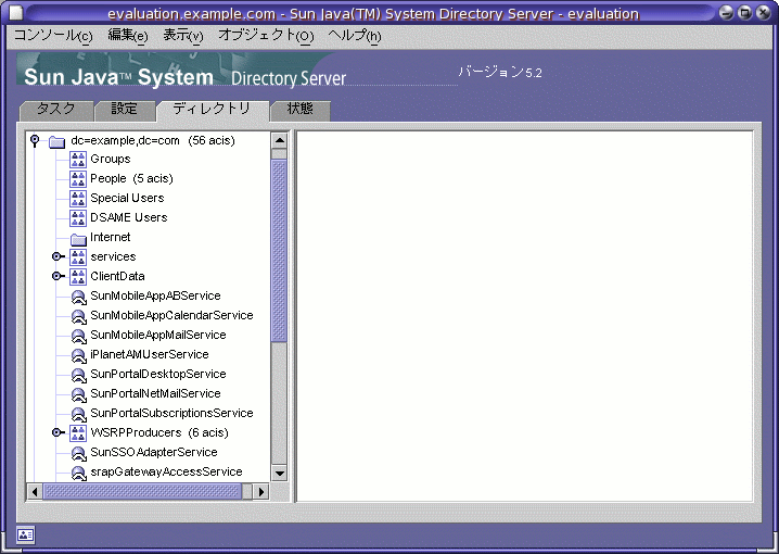�����㡢��� 3 ���������뿷���� LDAP ����ȥ꤬ɽ�����줿���֡�