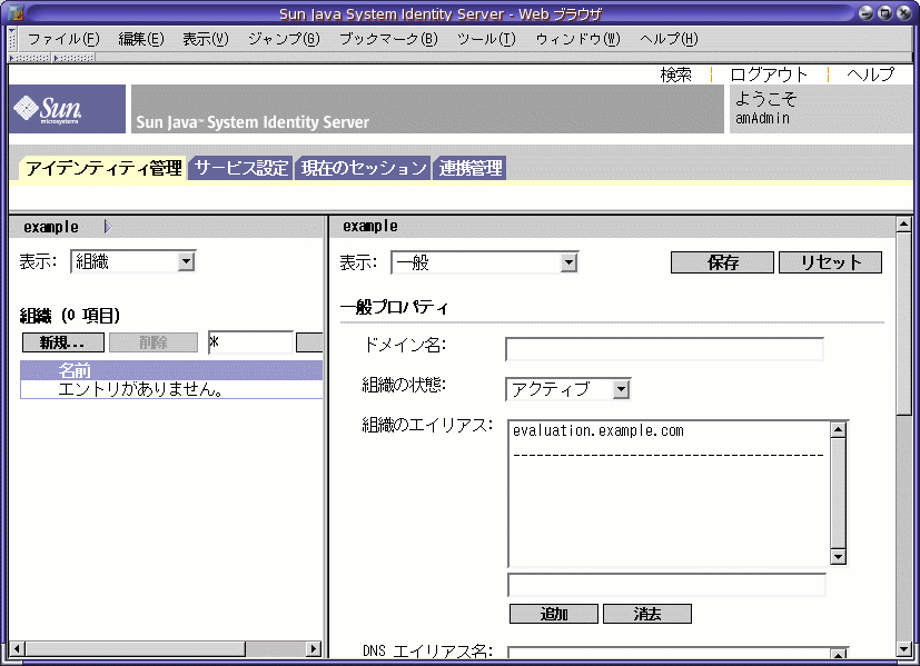 �����㡢��� 3 �����������ͤ�ɽ�����줿���֡�