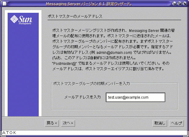 �����㡢�ƥ����ȥե�����ɤ˼�� 10 �����������Żҥ᡼�륢�ɥ쥹��ɽ�����줿���֡�