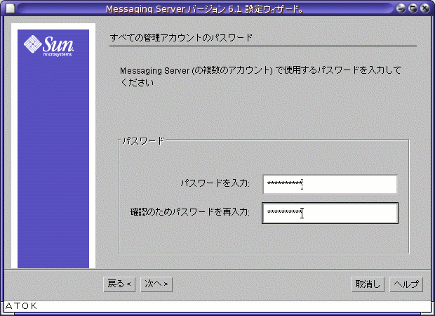 �����㡢�ƥ����ȥե�����ɤ˼�� 11 �ǻ��ꤹ���ͤ�ɽ�����줿���֡�