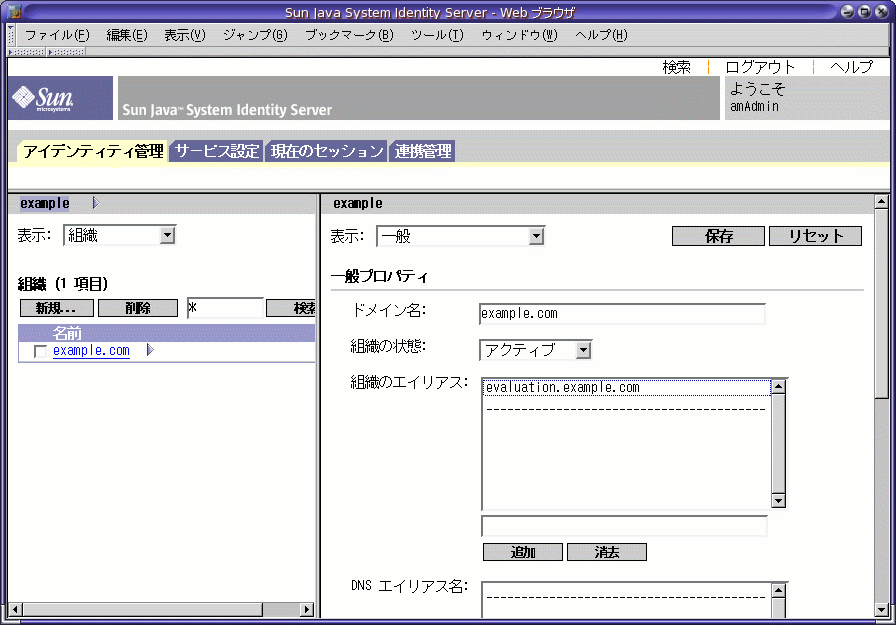 �����㡢��ʸ����������Ƥ�����Υɥᥤ��˴ؤ������ɽ�����줿���֡�