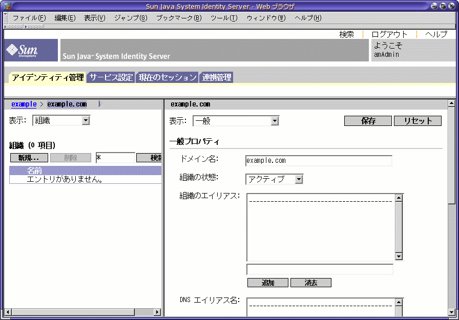�����㡢��ʸ�������ΤȤ��ꡢ�����Υ����ȥ�С����ȿ�̾��ɽ�����줿���֡�