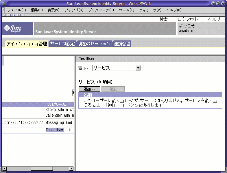 �����㡢�����ˡ��������ܥ�����ɲáפ�ɽ�����줿���֡�