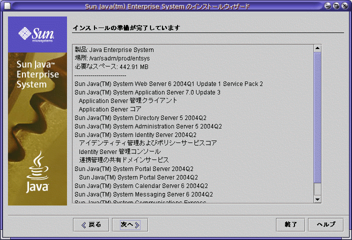 �����㡢���󥹥ȡ��뤹�륳��ݡ��ͥ�ȤΥꥹ�Ȥ򼨤��� ������Ǥϡ��֥���ݡ��ͥ�Ȥ�����ץڡ����˥ꥹ�Ȥ��줿���٤ƤΥ���ݡ��ͥ�ȡ�