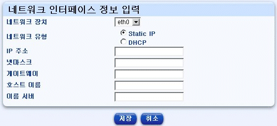 �� �׸��� ���� 2.2�� AllStart ��Ʈ��ũ �������̽� ���� �Է� ���̺��� ��Ÿ���ϴ�.