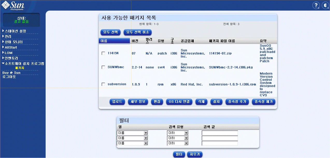 �� �׸��� ����Ʈ���� ��ġ ���α׷� ���(��Ű��) â�� ��Ÿ���ϴ�.