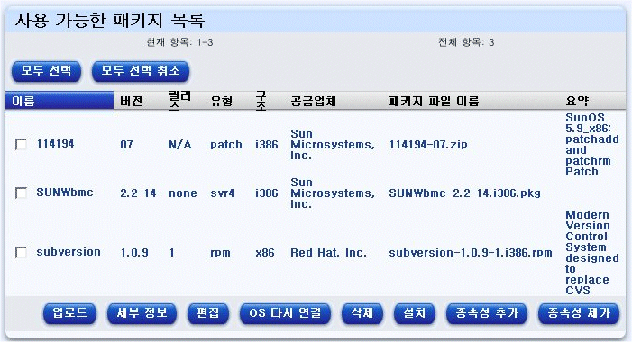 �� �׸��� ��� ������ ��Ű�� ��� â�� ��Ÿ���ϴ�.