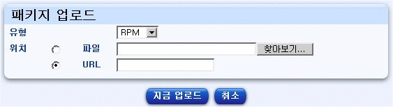 �� �׸��� ��Ű�� ���ε� â�� ��Ÿ���ϴ�.