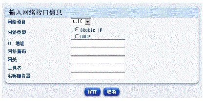 ͼʾ 2.2  AllStartӿϢ
