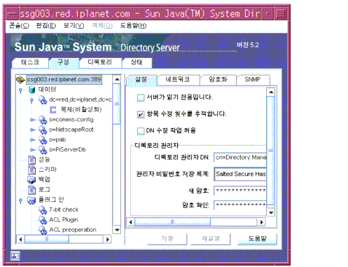 ���� ���� ����� “��d” �� ��: ���� ǥ���ϴ� Directory Server �ܼ��� �ֻ�' “����” ��