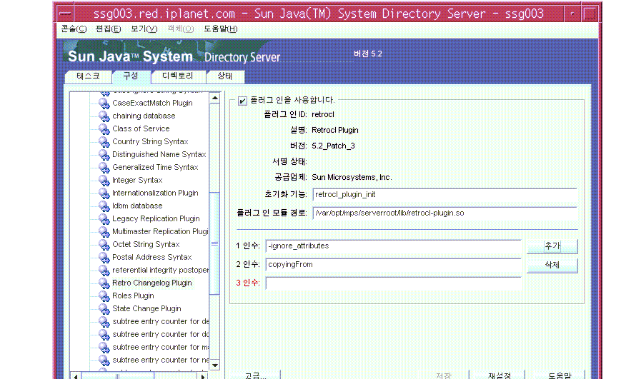 ��Ʈ�� ���� �α� ���� ȭ���� ��ũ�� ��