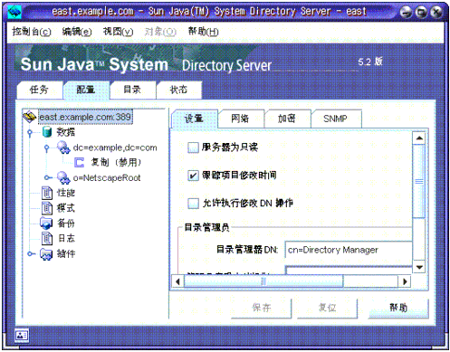 Directory Server Console �Ķ���“����”ѡ�����ʾΪ���������ýڵ��“����”ѡ���һ��ʾ��