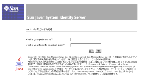 Identity Server ���󥽡��� - �ѥ���ɥꥻ�åȥ����ӥ����ѥ���ɤμ������