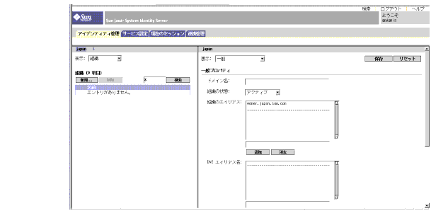 Identity Server ���󥽡��� - �ȿ��ץ��ѥƥ���ɽ�����줿�����ǥ�ƥ��ƥ������ӥ塼