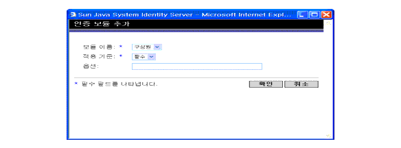 Identity Server �ܼ� - ���� ����, ����ڿ� ���� ��� ��� �߰�