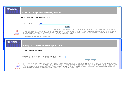 Identity Server �ܼ� - ��й�ȣ �缳d ����, ����ڿ� ���� ��й�ȣ ��f