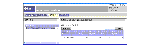 Identity Server �ܼ� - ���� ���� ��� �������̽�