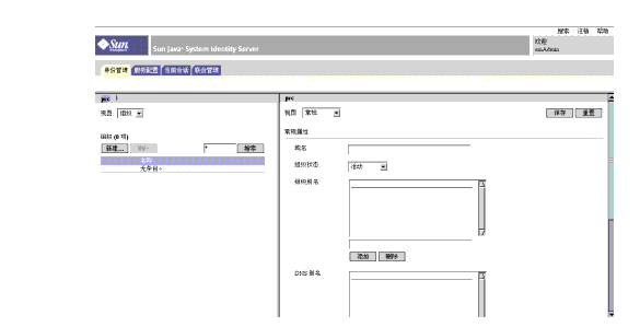 Identity Server ̨򣨶ࣩݿҲࣩ