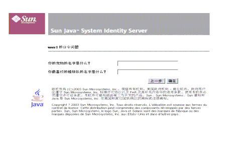 Identity Server ����̨ - �������÷���, �û��Ŀ������⡣