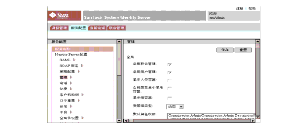 Identity Server ̨ -áģ顣