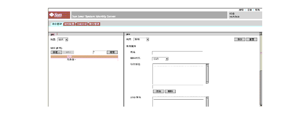 Identity Server ̨ - ʾ֯Եġ֤ͼ