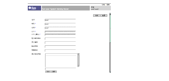 Identity Server ̨ -ûļͼ
