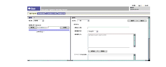 Identity Server Dx - ܦ´ݩʤ [ѧO޲z] ˵C