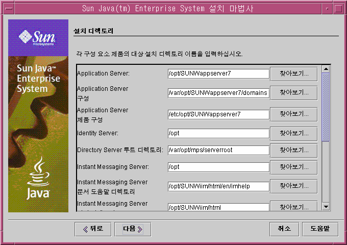 ��ġ �wα׷��� ��ġ ���丮 ������ ȭ�� ĸó ��