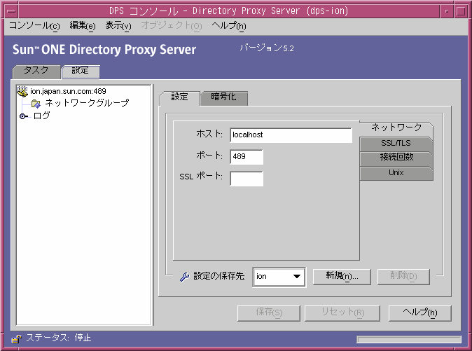Directory Proxy Server 󥽡Ρץ֡

