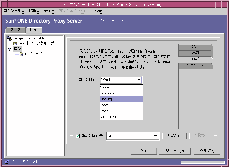 Directory Proxy Server ꥨǥ󥽡Ρ֥ץɥ (־ܺ١ץ)
