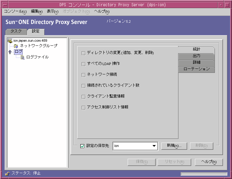 Directory Proxy Server ꥨǥ󥽡Ρ֥ץɥ (סץ)
