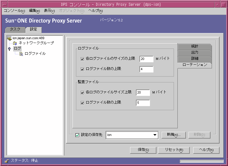 Directory Proxy Server ꥨǥ󥽡Ρ֥ץɥ (־ܺ١ץ)
